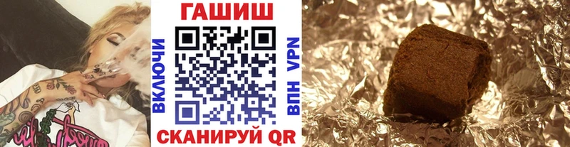 Магазины продажи наркотиков Куртамыш Псилоцибиновые грибы АМФ Каннабис Меф Alpha-PVP