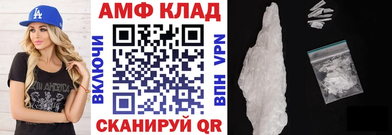 Амфетамин 97%  где купить наркотик  Куртамыш 