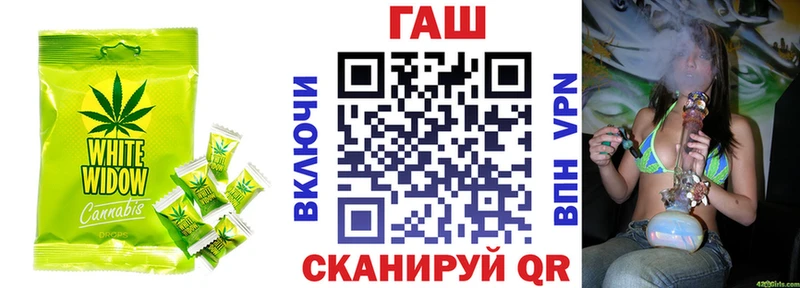 хочу наркоту  Куртамыш  Печенье с ТГК конопля 