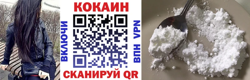 COCAIN FishScale  купить   Куртамыш 