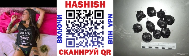 наркота  Куртамыш  Гашиш 40% ТГК 