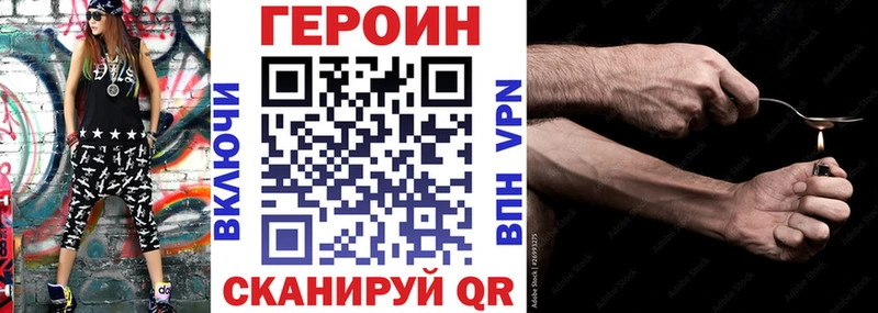 Героин Афган Куртамыш