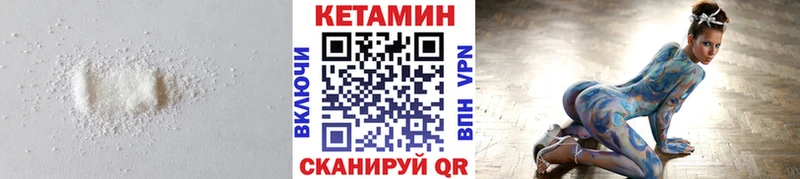 КЕТАМИН ketamine  МЕГА как зайти  Куртамыш 