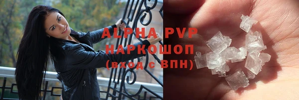 шишки Куйбышев