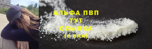 шишки Куйбышев