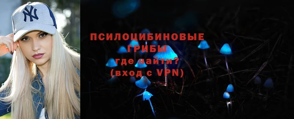 альфа пвп Кострома