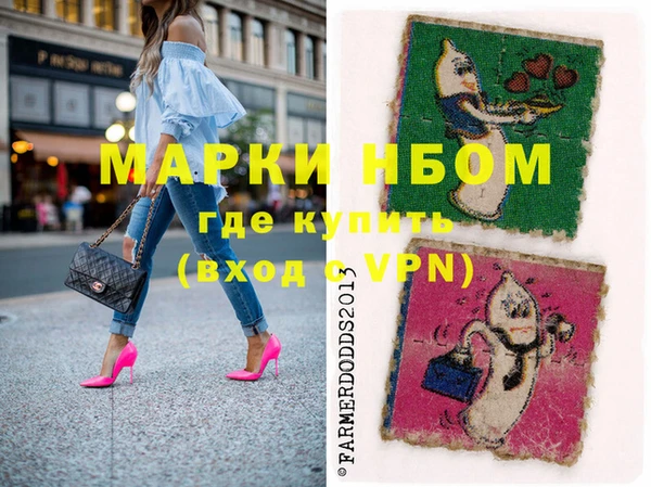 шишки Куйбышев