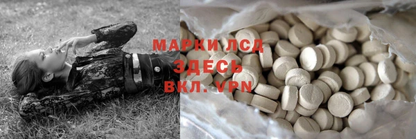 гашик Краснотурьинск