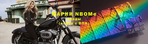 эйфоретик Нижневартовск