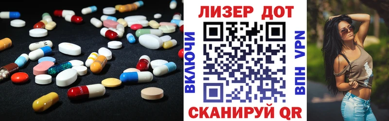 Лсд 25 экстази ecstasy  гидра ССЫЛКА  Куртамыш  наркотики 