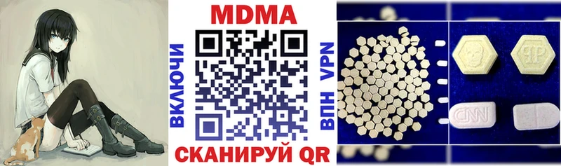 MDMA Molly  Куртамыш 