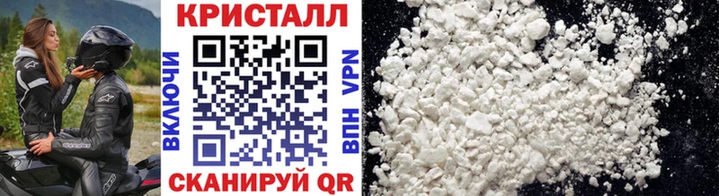где купить   shop формула  Метамфетамин мет  Куртамыш 