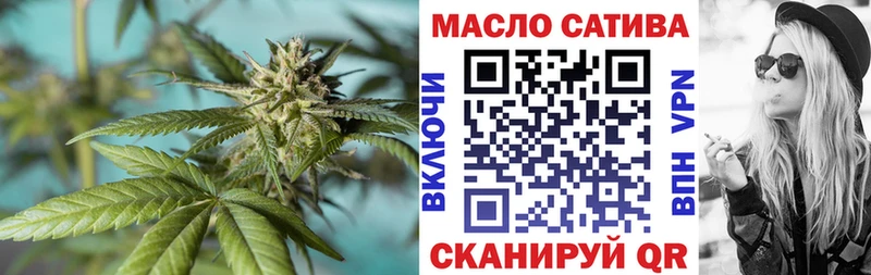 Дистиллят ТГК вейп с тгк  продажа наркотиков  блэк спрут ссылка  Куртамыш 